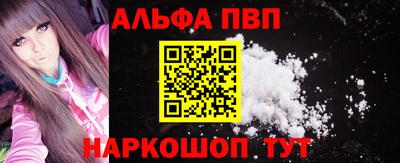 амфетамин Будённовск