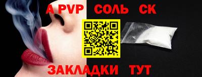 кокаин VHQ Бузулук