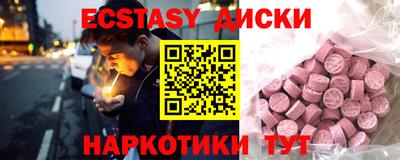 кокаин VHQ Бузулук