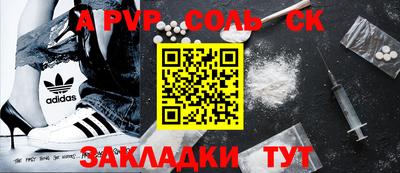 кокаин VHQ Бузулук