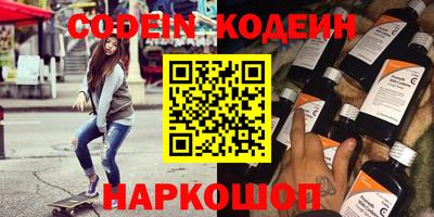 метамфетамин Апшеронск