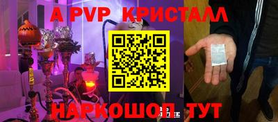 а пвп мука Аргун