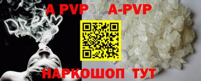 молекула духа Бугуруслан