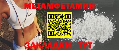 амфетамин Будённовск