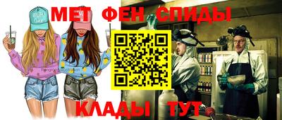 амфетамин Будённовск