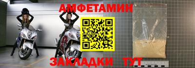 молекула духа Бугуруслан