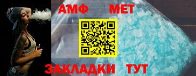 молекула духа Бугуруслан