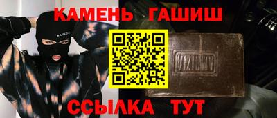 амфетамин Будённовск