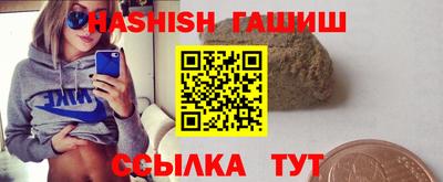 каннабис Апрелевка