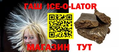 молекула духа Бугуруслан