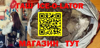 молекула духа Бугуруслан