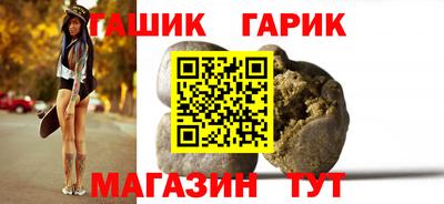 молекула духа Бугуруслан