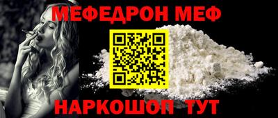 а пвп мука Аргун