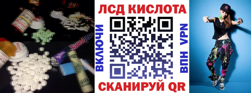что такое наркотик  Фролово  ЛСД экстази кислота 