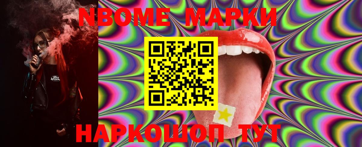 LSD-25 экстази кислота Фролово