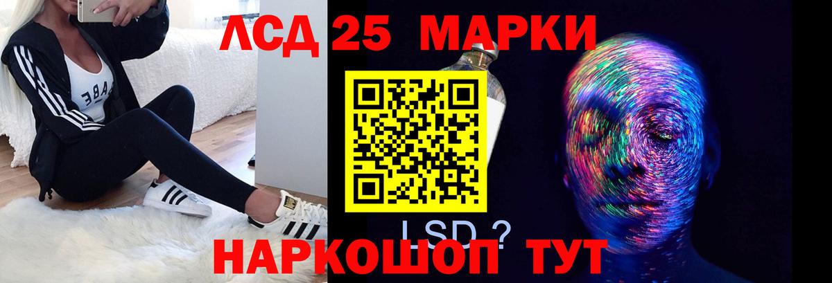 ЛСД экстази ecstasy Фролово