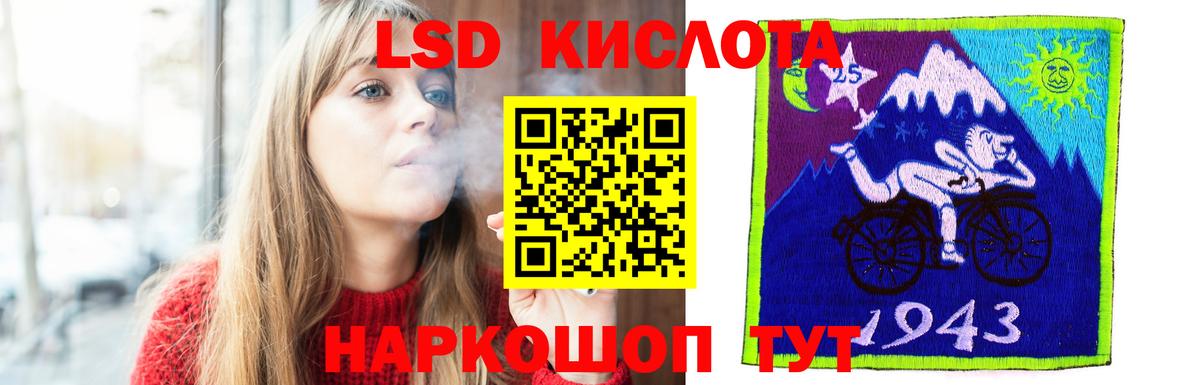 Фролово  ЛСД экстази кислота  Вход с VPN 