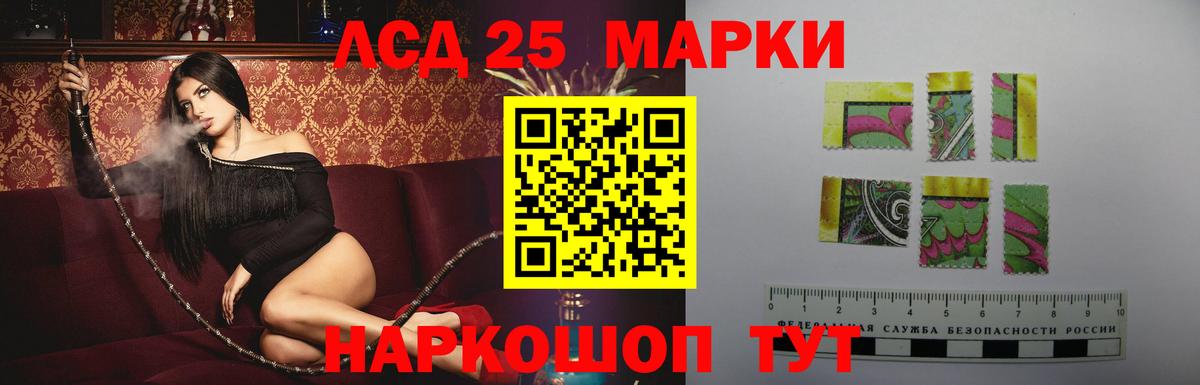ЛСД экстази ecstasy  Фролово  LSD-25 экстази  Лсд 25 экстази ecstasy 