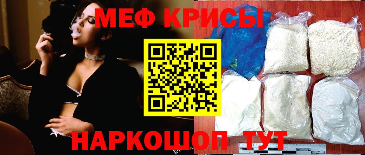 blacksprut ссылка  Вход с VPN  Фролово  Меф 4 MMC  Мефедрон  МЕФ 