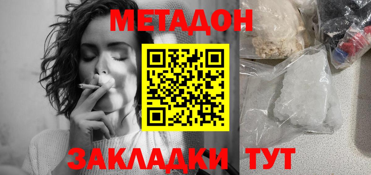 Гашиш Фролово