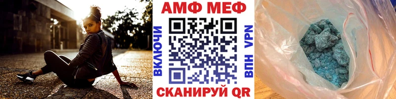 Первитин пудра  Фролово 