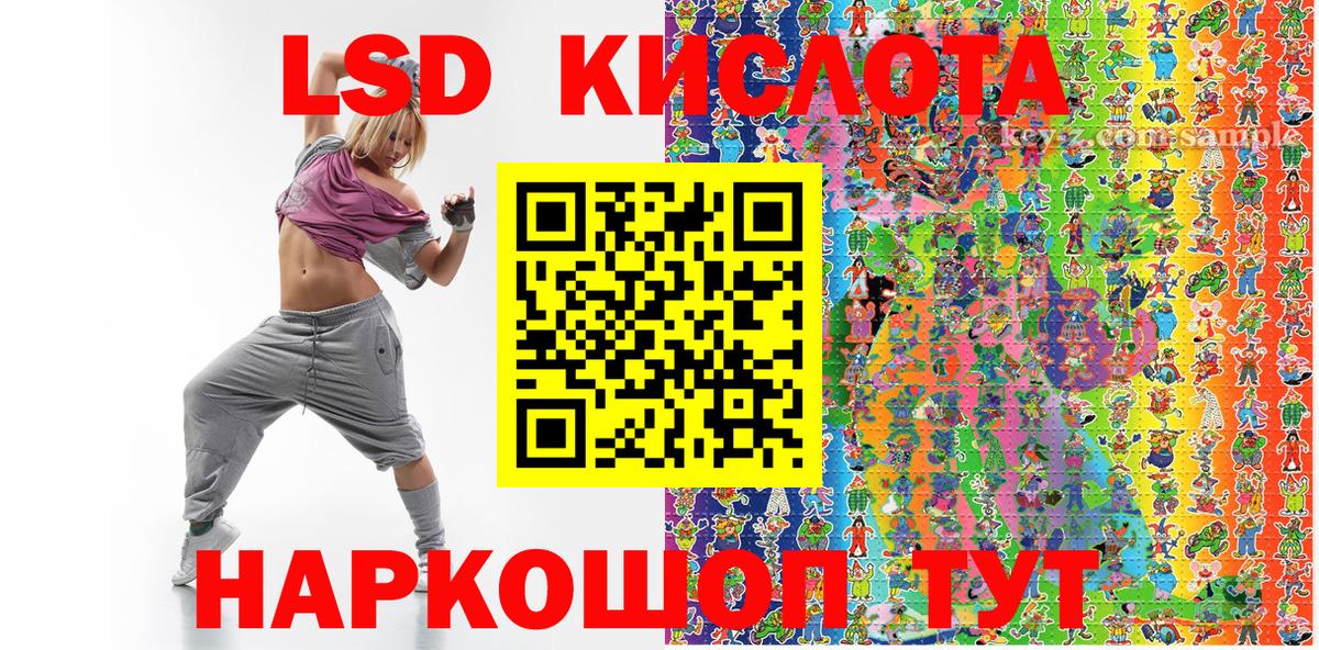 Марки 25I-NBOMe  закладка  Фролово  Вход с VPN  Марки 25I-NBOMe 1500мкг  Марки 25I-NBOMe 1500мкг 
