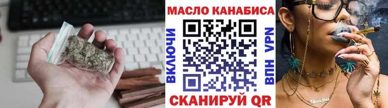 купить  цена  Фролово  ТГК THC oil 
