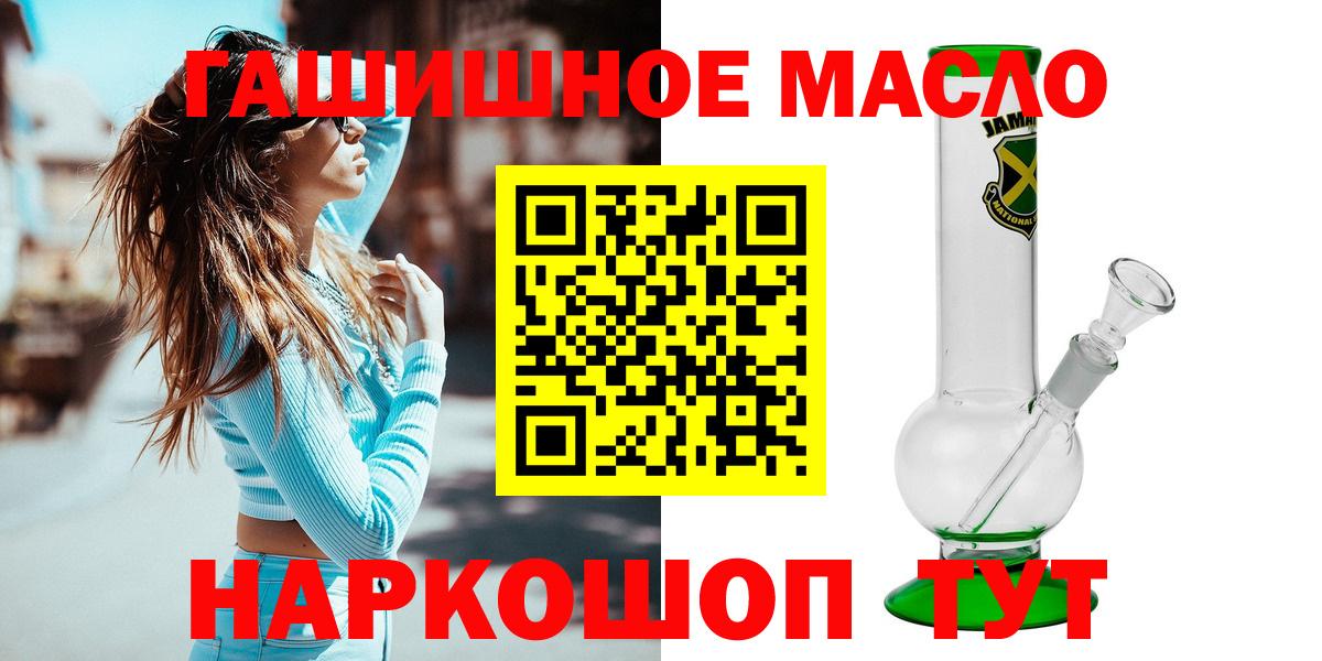 hydra рабочий сайт  Вход с VPN  Фролово  ТГК вейп с тгк 