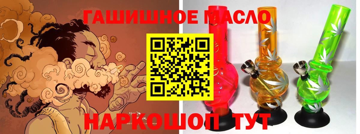 Дистиллят ТГК Wax Фролово