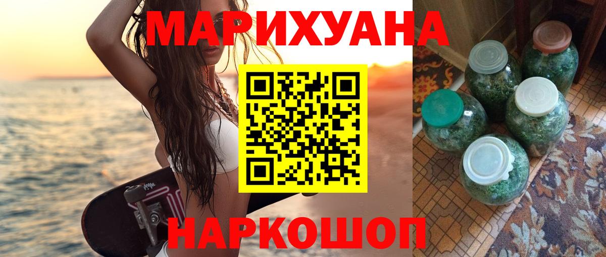 Фролово  Шишки марихуана ГИДРОПОН  Марихуана марихуана  Бошки марихуана гибрид  Вход с VPN 