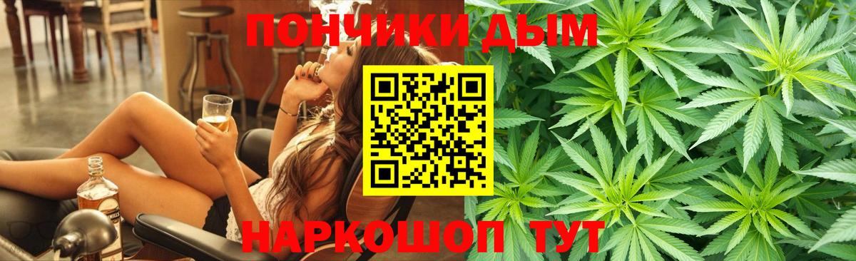 МАРИХУАНА сатива Фролово
