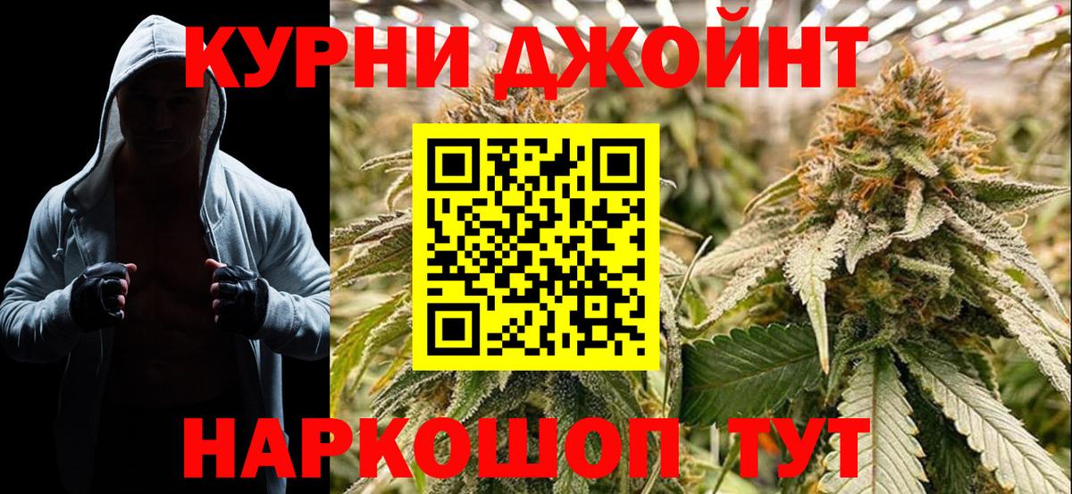 Бошки марихуана VHQ  Канабис THC 21%  Канабис AK-47  Фролово  Бошки Шишки марихуана 